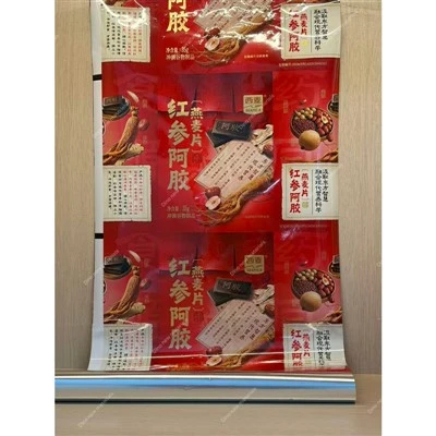 PET VMCPP Laminated Zaj duab xis