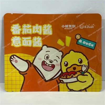 Sauce Seasoning Food Laminated Pouch