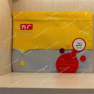 Peb Sab Seal Zipper Hnab